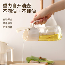 玻璃油壶自动开合油瓶厨房家用防漏油罐不挂油大容量酱油醋调味瓶