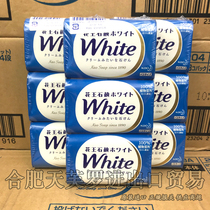 日本原装进口花王香皂洗脸洗澡沐浴皂全身清洁男女3块奶白牛奶