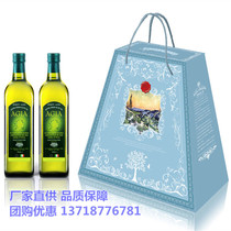 AGIA阿茜娅初榨橄榄油食用油礼盒装艾雅500ml2瓶孕妇婴儿礼品特价