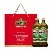意大利进口翡丽百瑞特级初榨橄榄油1L*2瓶礼盒装节日送礼炒菜烹饪