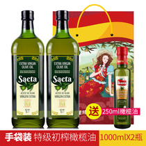 西班牙原瓶进口欧蕾特级初榨橄榄油冷榨食用油大瓶组合
