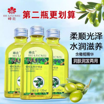 上海蜂花橄榄滋养护理油120ml柔顺护发滋润干枯发尾头油护肤甘油