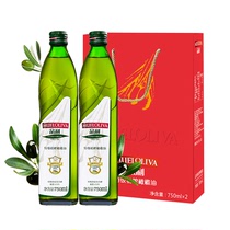 品利西班牙进口特级初榨橄榄油礼盒750ml*2瓶 食用油公司团购送礼