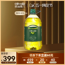欧丽薇兰橄榄油5L大桶装含特级初榨橄榄油官方正品家用炒菜食用油