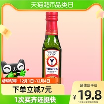 【原装进口】YBARRA亿芭利西班牙特级初榨橄榄油250ml烹饪炒菜油