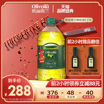 欧丽薇兰官方橄榄油5.17L大桶囤货装含特级初榨食用油健康轻食