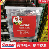 宁波开市客代购 西班牙橄榄油醋酱胶囊沾酱沙拉油便携米醋