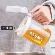 食品级塑料油壶不挂油厨房家用带盖大容量透明装油瓶酱油醋调料瓶