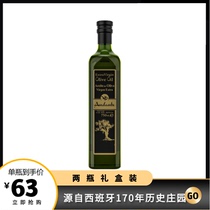安达特进口特级初榨纯橄榄油750*2精炼健身炒菜食用油