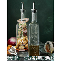 土耳其进口透明玻璃油瓶橄榄油壶醋壶调料味瓶防漏油壶醋酱油瓶