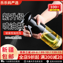 新疆乐乐妈德国喷油壶喷油瓶厨房家用空气炸锅橄榄油喷雾式玻璃壶