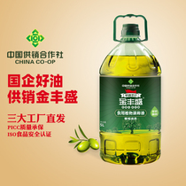 供销福油金丰盛橄榄清香食用油5L非转基因家用植物调和油国企品质