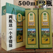 甘肃陇南橄榄油500ml/瓶装特级初榨橄榄油食用油田园品味橄榄油