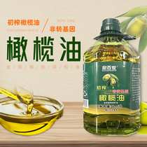 【厨百世】初榨橄榄油2.5L炒菜凉拌一级食用油物理冷榨厨房家用油
