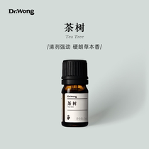 Dr.Wong茶树单方精油清冽强劲草本香澳洲原产天然植物香薰扩香