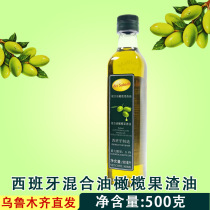 西班牙进口混合油橄榄果渣油ACE SABAAH Zaytun May食用油 500ml