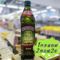 【沃尔玛】BORGES伯爵特级初榨橄榄油瓶装750ml冷压榨西班牙进口