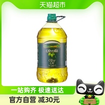 欧丽薇兰橄榄油5L/桶纯正压榨西班牙原油进口食用油家用家庭