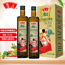 鲁花特级初榨橄榄油礼盒700ml*2瓶装健康食用油福利团购过节送礼