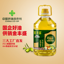 金丰盛山茶油橄榄油含特级初榨橄榄食用油植物调和油2.7L家用桶装
