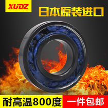 XUDZ日本进口满珠耐高温轴承300度1000度大全 窑炉专用970311-ZZ