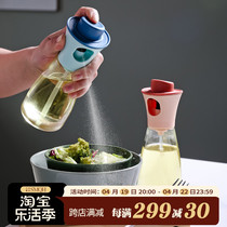 防尘气压式喷油瓶喷雾化家用厨房食用油橄榄油减脂控油玻璃油瓶