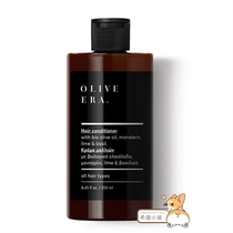 希腊直邮OLIVE-ERA橄榄油柑橘青柠罗勒护发素250ml促生长柔软发质