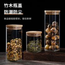 密封罐食品级玻璃透明厨房杂粮茶叶坚果咖啡粉防潮方形大容量罐子