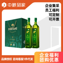 中粮福临门特级初榨橄榄油500ml*2礼盒装进口原料家庭食用油冷榨