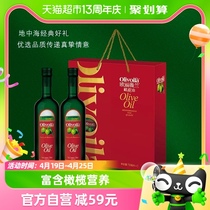 【K姐推荐】欧丽薇兰橄榄油718ml*2瓶礼盒装食用油送礼高档健康