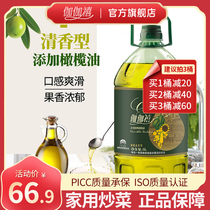 伽伽禧西班牙进口特级初榨橄榄油调和油健康家用色拉食用油5L桶装