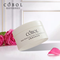 COBOL/蔻波水衡柔和卸妆膏90g美容院同款寇波护肤化妆品温和清洁