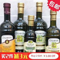 Colavita Extra Virgin Olive Oil乐家100%意大利特级初榨橄榄油