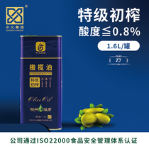 中义庄园特级初榨橄榄油1.6L罐装