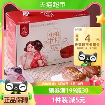 【枣粮先生-蜂蜜红枣糕630g】手撕面包早餐代餐蛋糕点心吐司零食