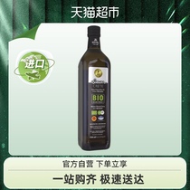 原装进口克里特6重认证PDO特级初榨橄榄油BIO孕妇食用橄榄油750ml