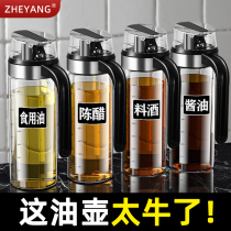 油瓶玻璃油壶防漏油罐酱油醋调料瓶厨房家用香油瓶不挂油装油容器