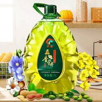 承康五香营养调和油 含橄榄油山茶油等5种植物油食用油5L
