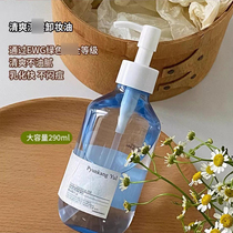 韩国扁康率深层清洁卸妆油植物温和不残留敏感女红正品保湿290ml