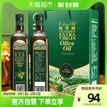 【百亿补贴】欧维丽特级初榨纯正橄榄油食用500ml*2瓶礼盒食用油