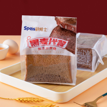 鲜焙士黑麦代餐面包整箱独立包全麦吐司切片营养早餐速食懒人芝麻