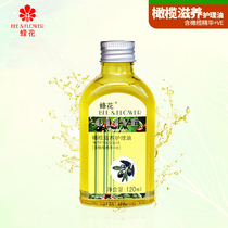 蜂花橄榄滋养护发精油免洗改善干燥护理油全身保湿120ml柔顺润肤