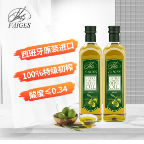 菲格斯西班牙原装进口特级初榨橄榄油健身护肤炒菜食用油500ML*2