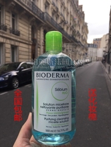 法国 Bioderma贝德玛 净妍卸妆水500ml 蓝水混合油皮温和卸妆