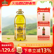 翡丽百瑞 高温橄榄油1.68L/桶中式烹饪家用炒菜含特级初榨