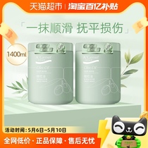 安安金纯橄榄油修护发膜护发素官网700ml*2瓶
