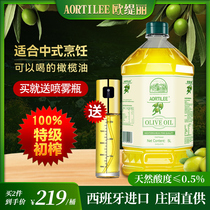 欧缇丽特级初榨橄榄油5L大桶 进口低健身脂炒菜食用油 官方正品纯