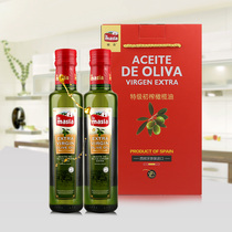西班牙原瓶进口特级初榨橄榄油欧蕾冷榨食用油250mlX2