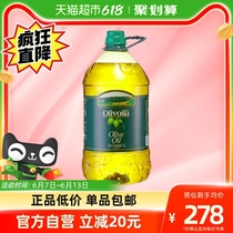 欧丽薇兰橄榄油5L/桶纯正压榨西班牙原油进口食用油家用家庭