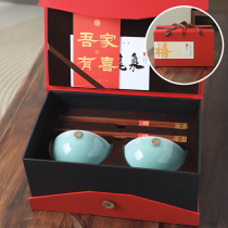 创意中式结婚礼品龙泉青瓷高档米饭碗筷子套组喜庆伴手礼福寿礼盒